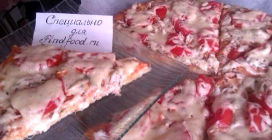 Пицца с курицей и помидорами