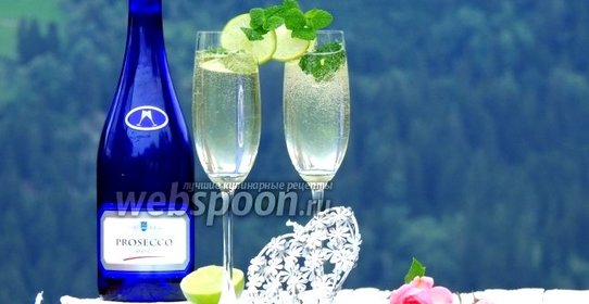 Аперитив «Хьюго»