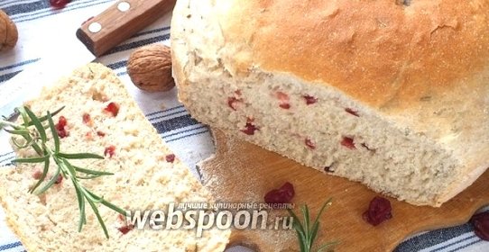 Хлеб с клюквой и орехами