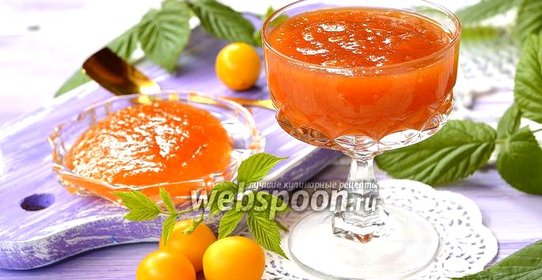 Повидло из алычи