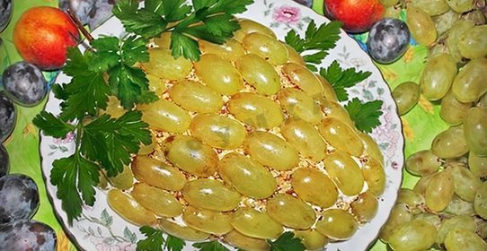 Салат Виноградная гроздь