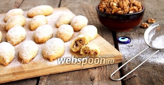 Турецкое печенье Керебич