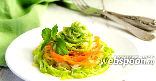 Спагетти из кабачков