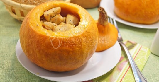 Фаршированная тыква