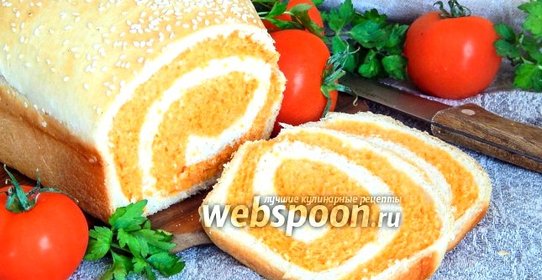 Полосатый томатно-пшеничный хлеб