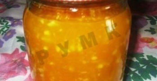 Варенье из тыквы с апельсином
