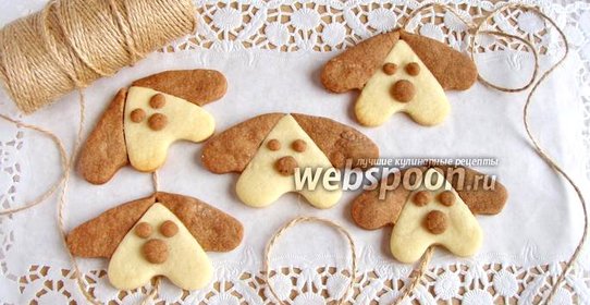 Печенье «Тузик»