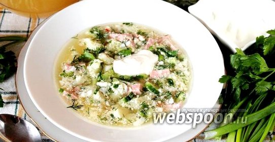 Окрошка на квасе из берёзового сока