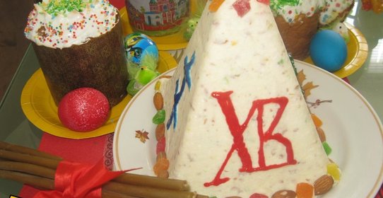 Пасха Царская с сухофруктами