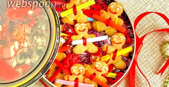 Пряники с предсказаниями