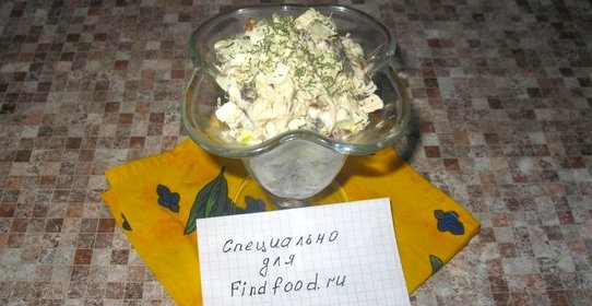 Салат из курицы с грецкими орехами и шампиньонами