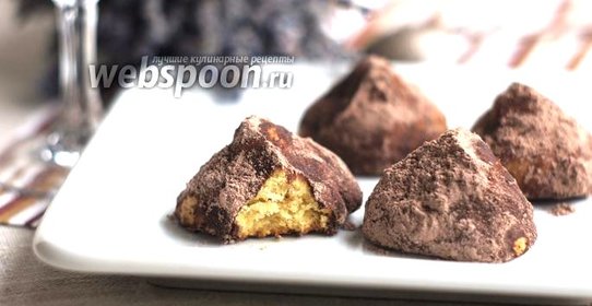 Печенье а-ля Трюфель