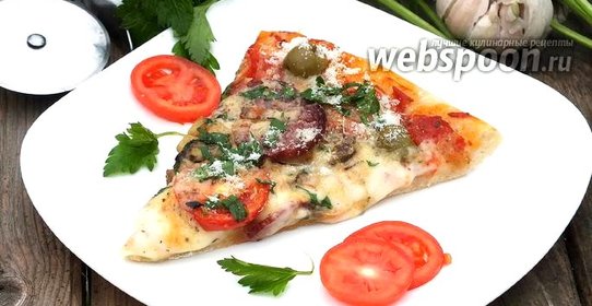 Пицца деревенская