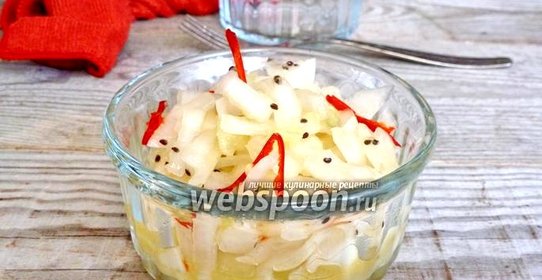 Лук, маринованный с киви