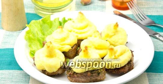 Свиные отбивные запечённые с картофельным пюре