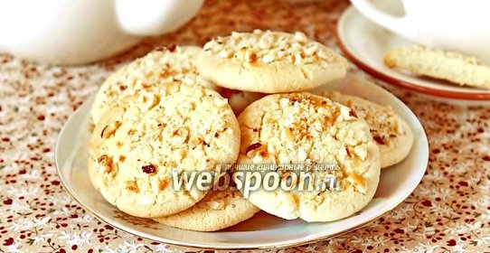 Рассыпчатое печенье с фундуком