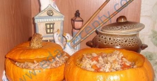 Фаршированная тыква в духовке