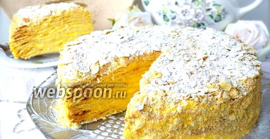 Торт Наполеон Абрикосовый