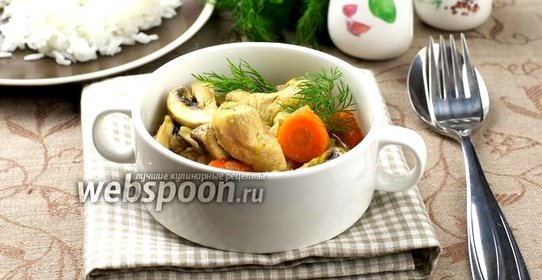 Индейка с овощами и карри