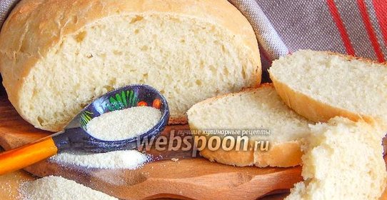 Пшеничный хлеб с манкой