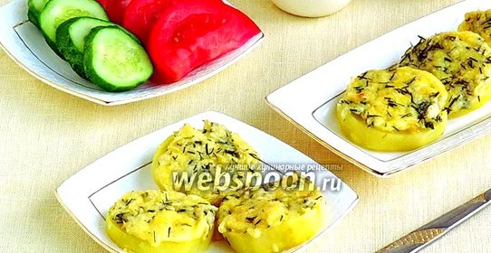 Картофель «Свадебный»