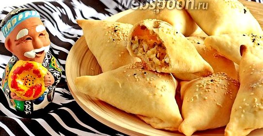 Самса с капустой и картофелем