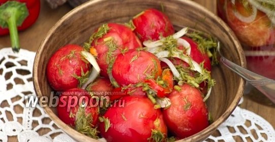 Помидоры маринованные без шкурки