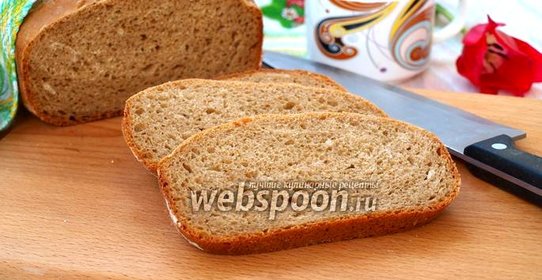 Ржаной хлеб с кофейным ароматом в хлебопечке