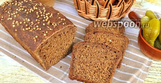 Хлеб Бородинский