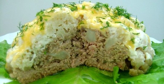 Цветная капуста с фаршем