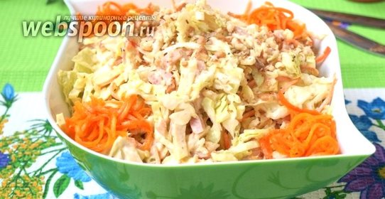 Салат «Анастасия»