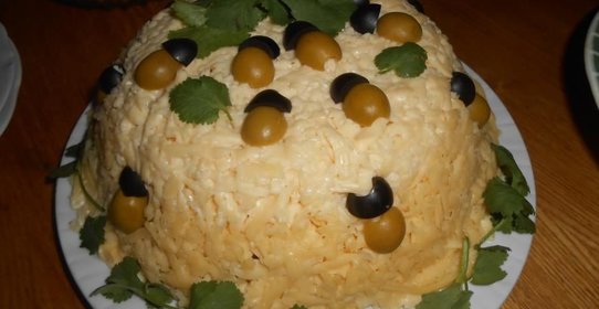 Салат Желудь