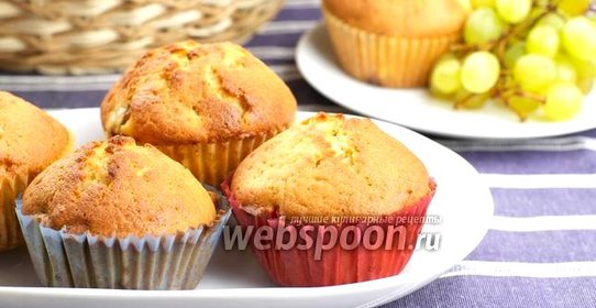 Кексы с виноградом