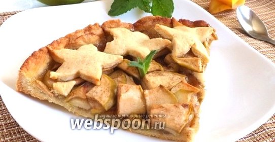 Песочный пирог с яблоками и кленовым сиропом