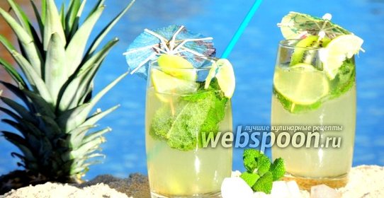 Коктейль «Мохито» (Mojito)
