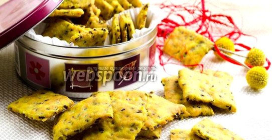 Печенье из кукурузной муки