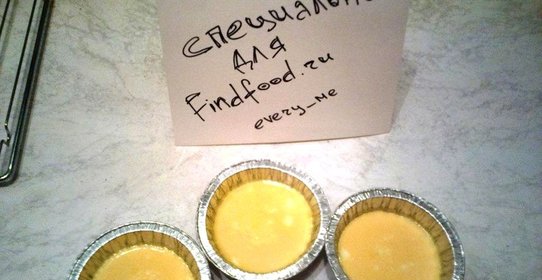 Крем-карамель