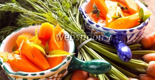 Морковь маринованная по-пьемонтски