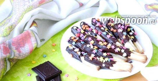 Шоколадные палочки