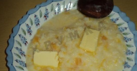 Тыквенная каша с рисом на молоке