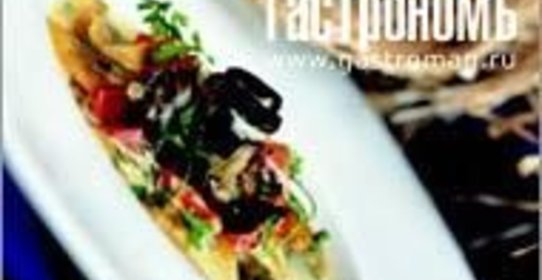 Фрикасе из улиток с равиоли