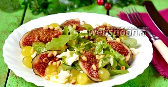 Салат с инжиром и моцареллой