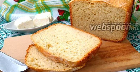 Хлеб на йогуртовой закваске с брынзой в хлебопечке