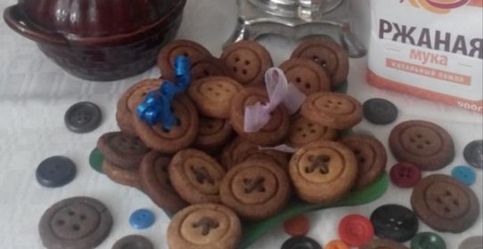 Печенье Пуговицы