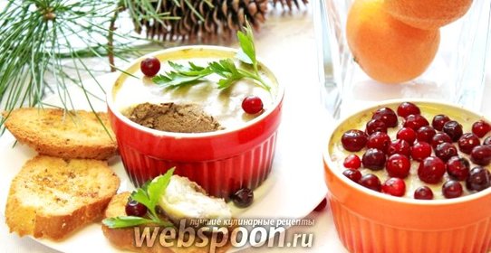 Паштет из куриной печени со свиной грудинкой и овощами