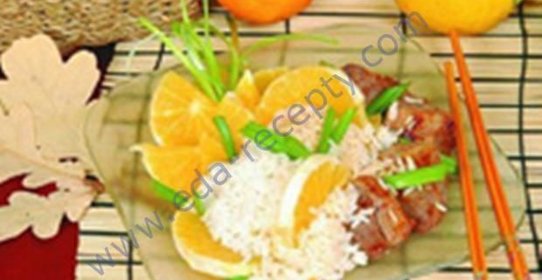 Свинина жареная с рисом и апельсинами
