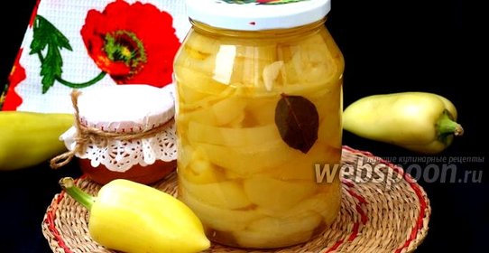 Маринованный перец с мёдом на зиму