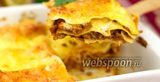 Лазанья с фаршем и соусом бешамель