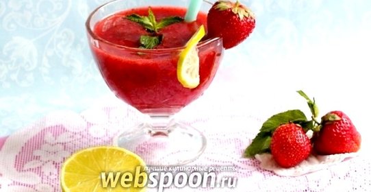 Клубничный дайкири с мятой