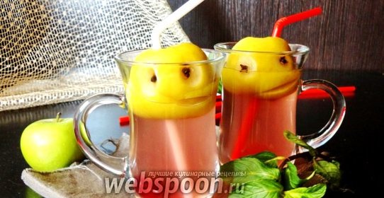 Компот из яблок «Весёлый»